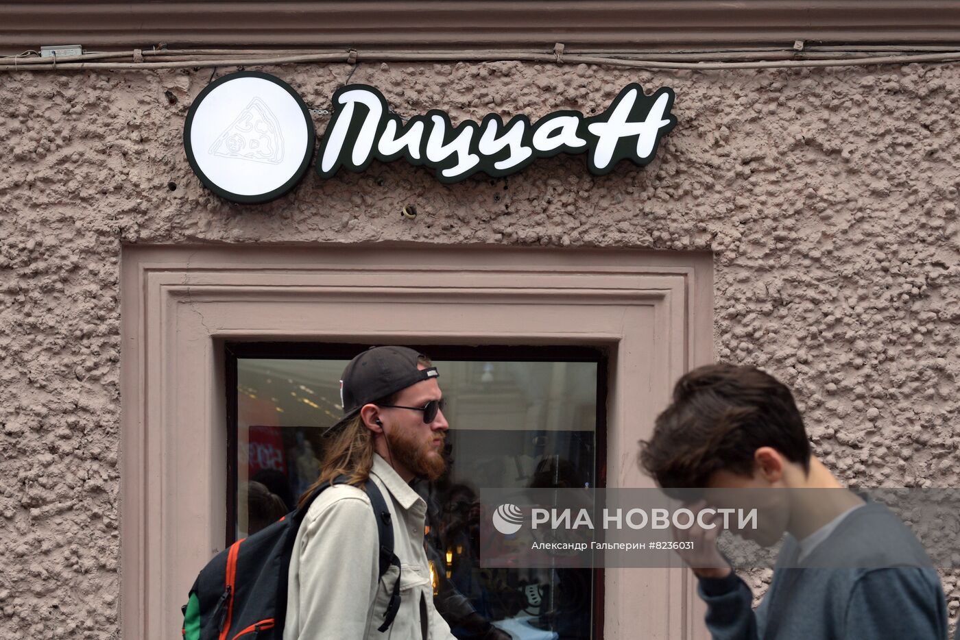 Рестораны Pizza Hut в Петербурге сменили вывески