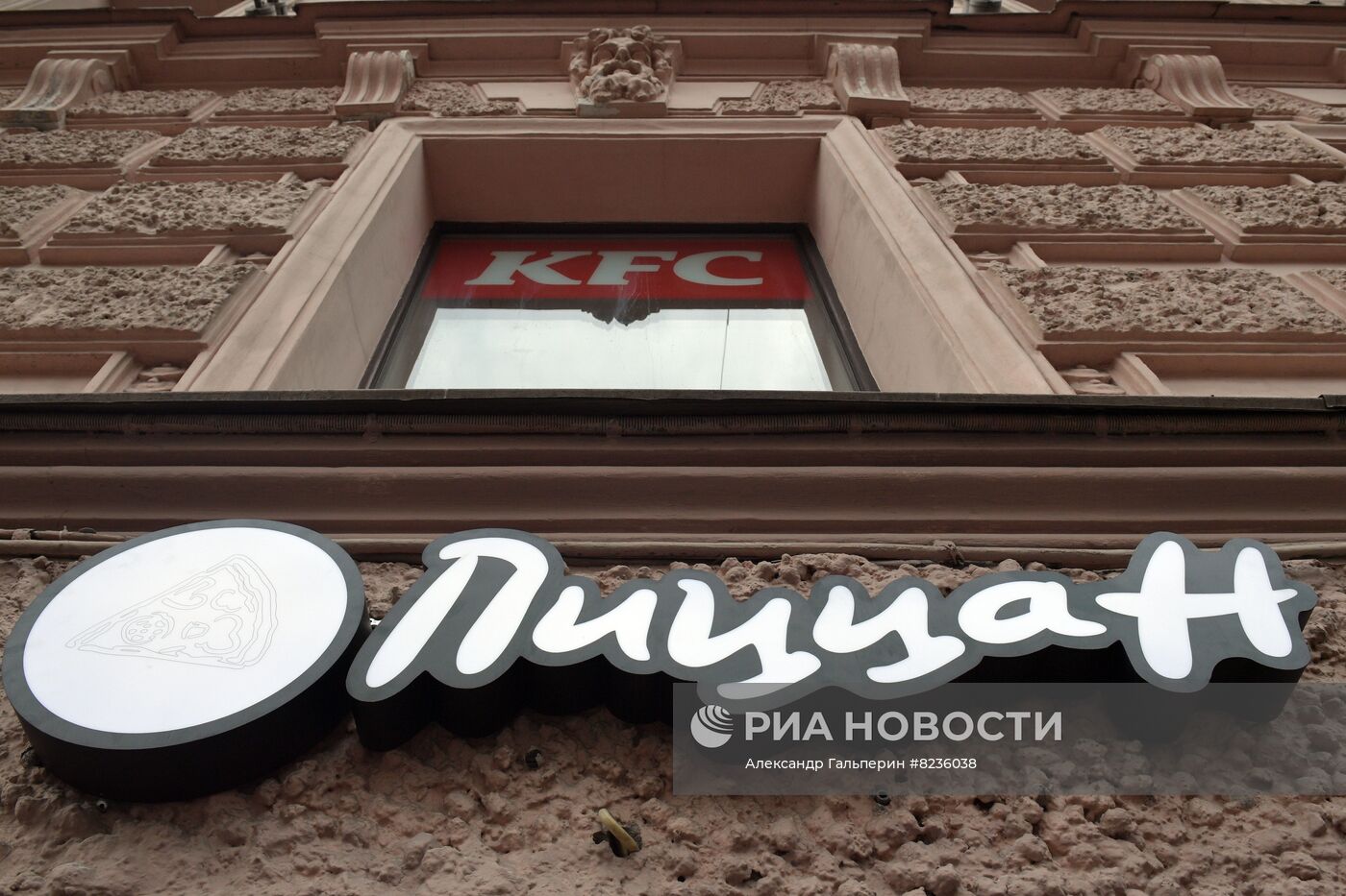 Рестораны Pizza Hut в Петербурге сменили вывески