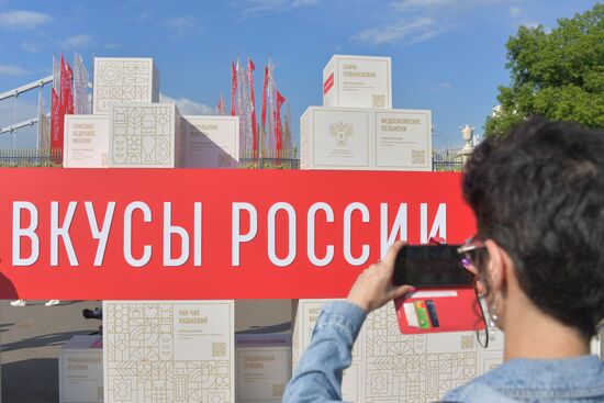 Гастрономический фестиваль "Вкусы России"