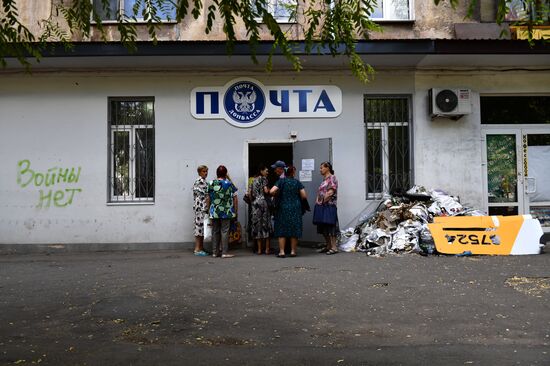 Отделение "Почта Донбасса" в Мариуполе