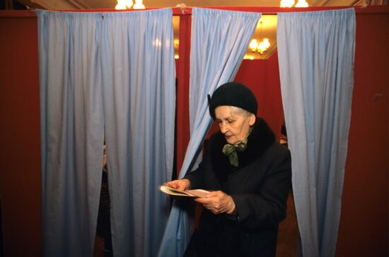 Выборы президента Украины, 1991 г