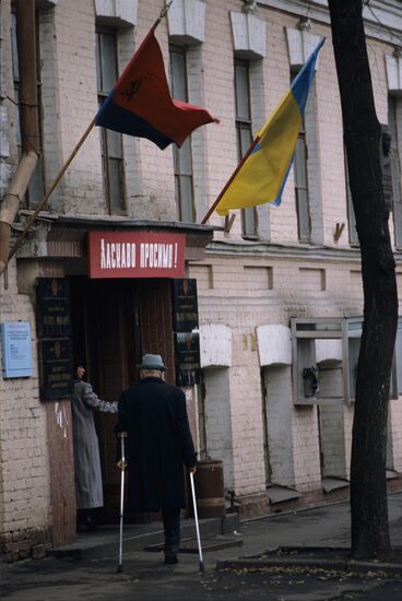 Выборы президента Украины, 1991 г