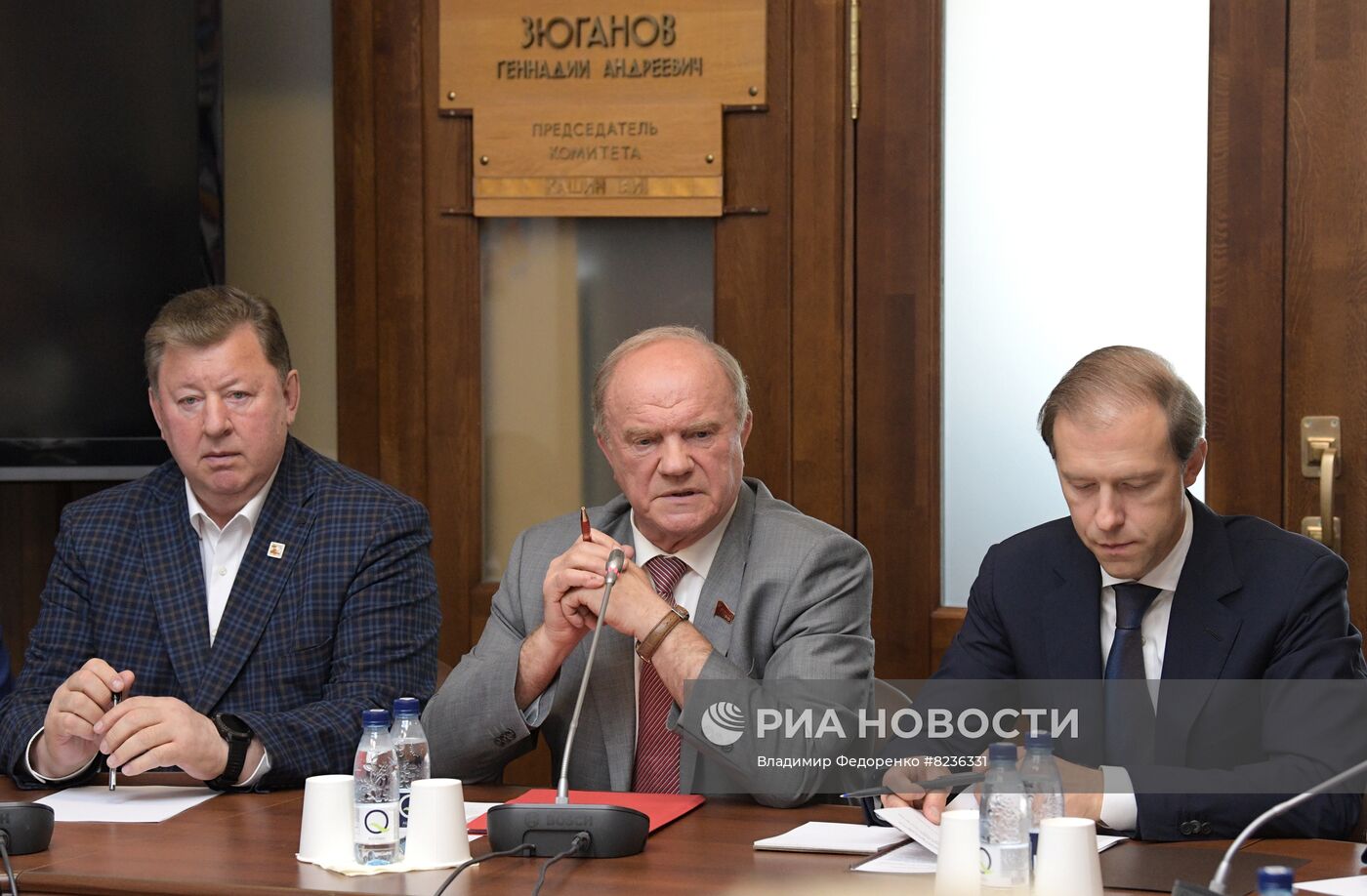 Внеочередное заседание Госдумы РФ