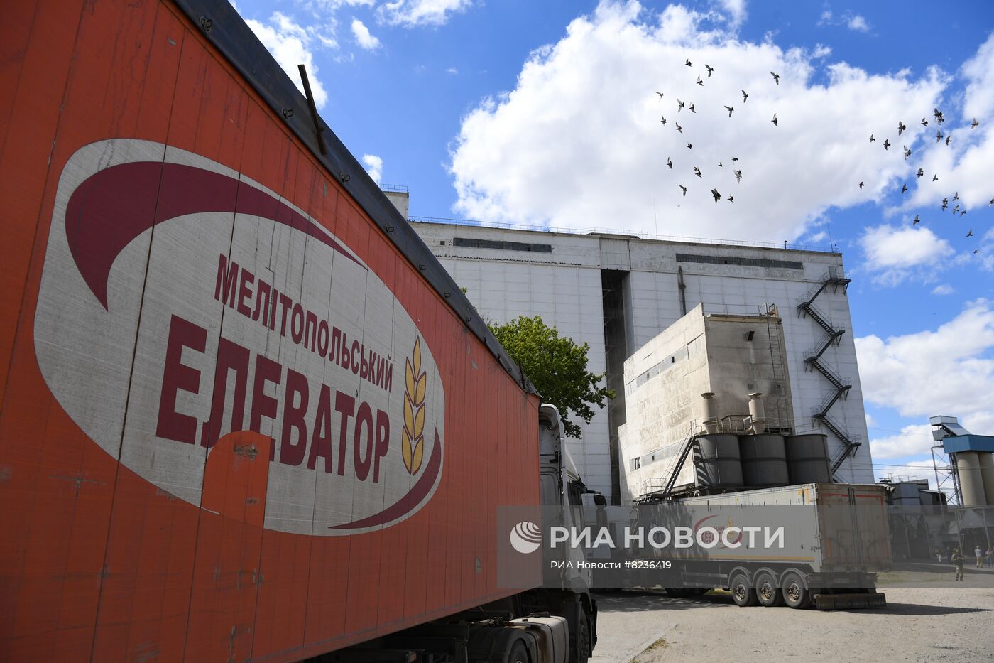 Предприятие "Мелитопольский элеватор"