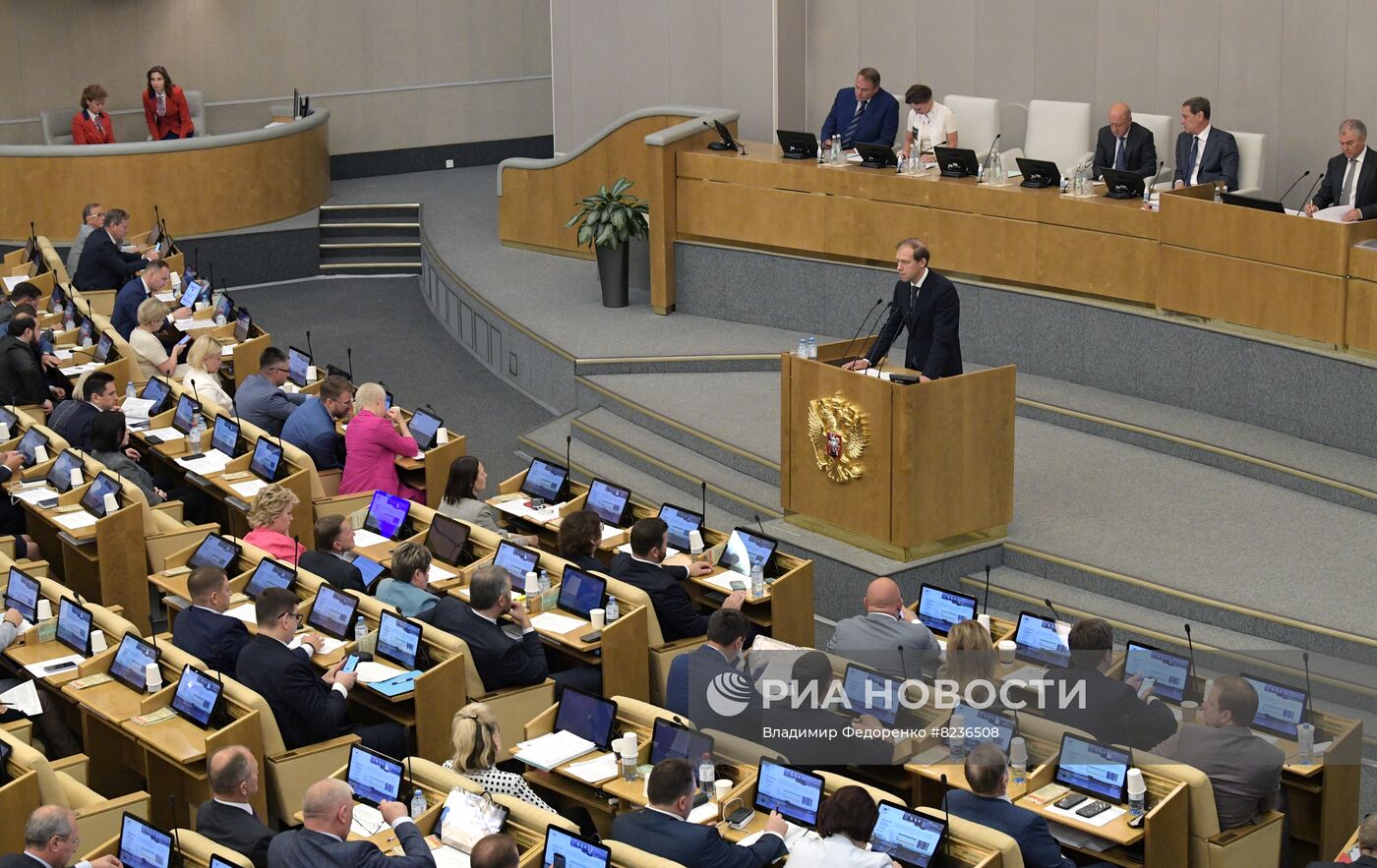 Внеочередное заседание Госдумы РФ