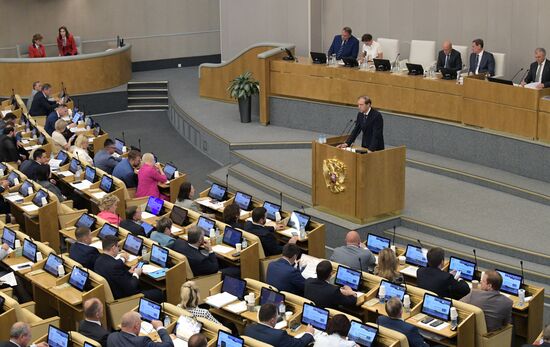 Внеочередное заседание Госдумы РФ 