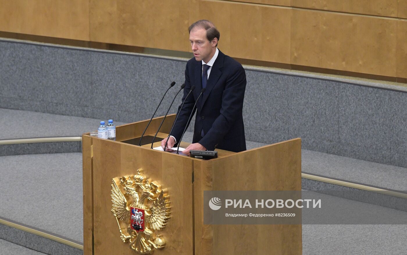 Внеочередное заседание Госдумы РФ