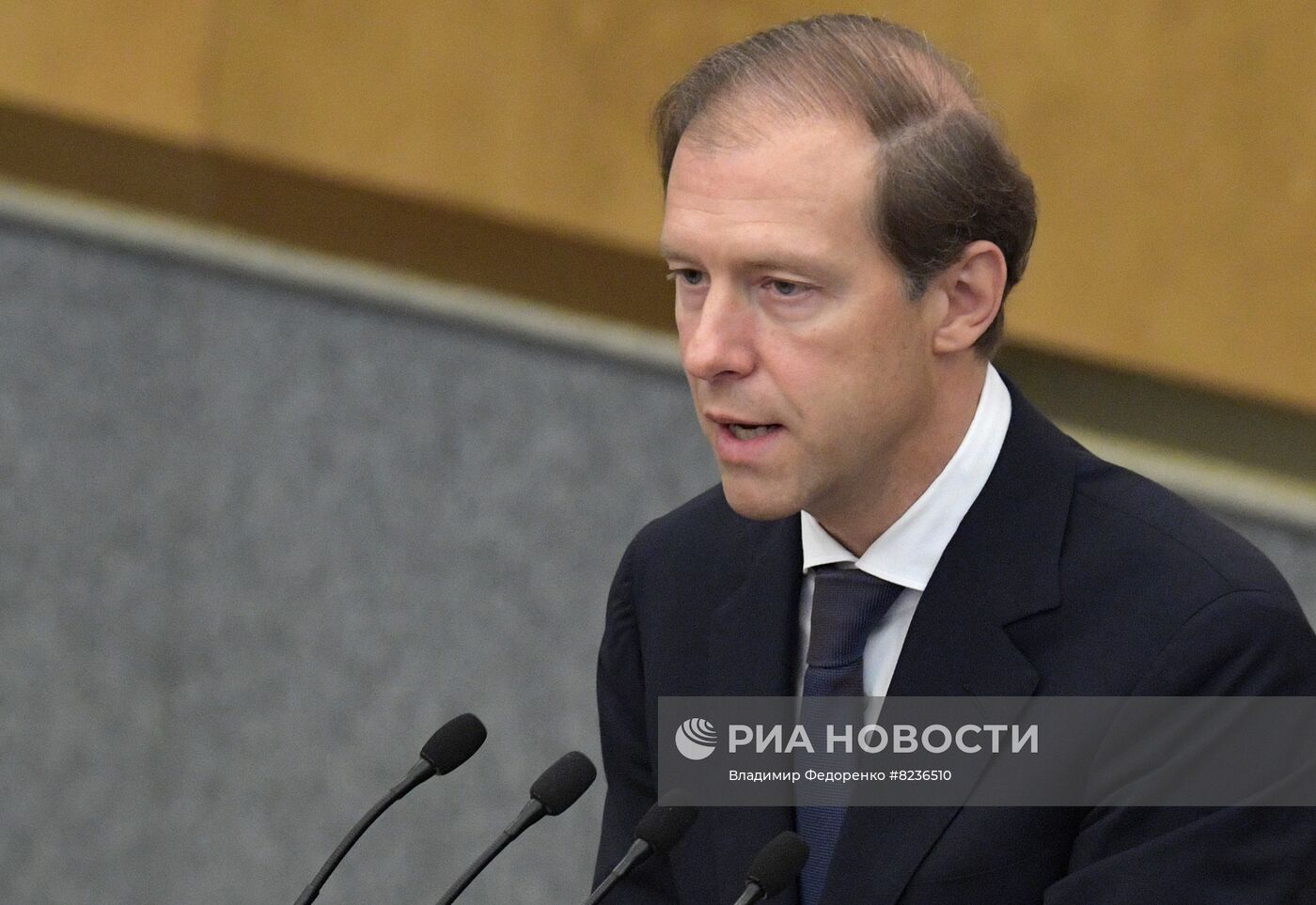 Внеочередное заседание Госдумы РФ