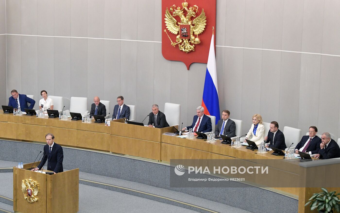 Внеочередное заседание Госдумы РФ