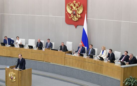 Внеочередное заседание Госдумы РФ 