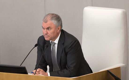 Внеочередное заседание Госдумы РФ 