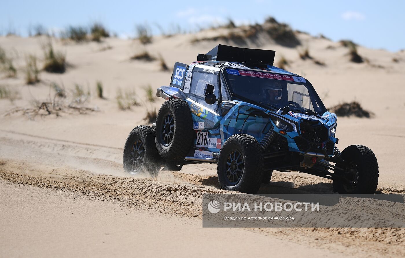 Ралли "Шелковый путь - 2022"