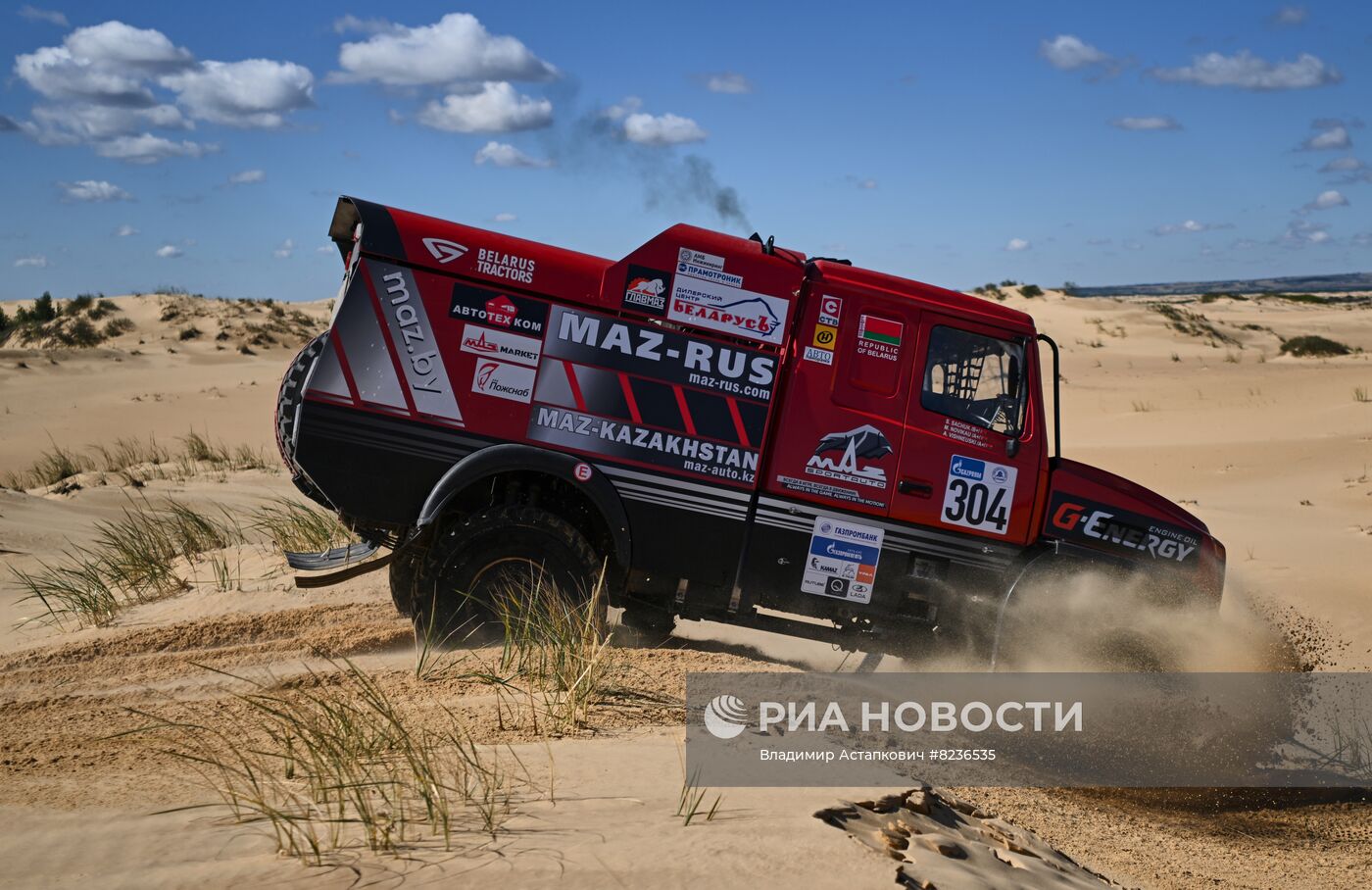 Ралли "Шелковый путь - 2022"