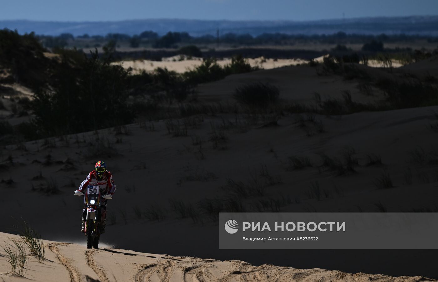 Ралли "Шелковый путь - 2022"