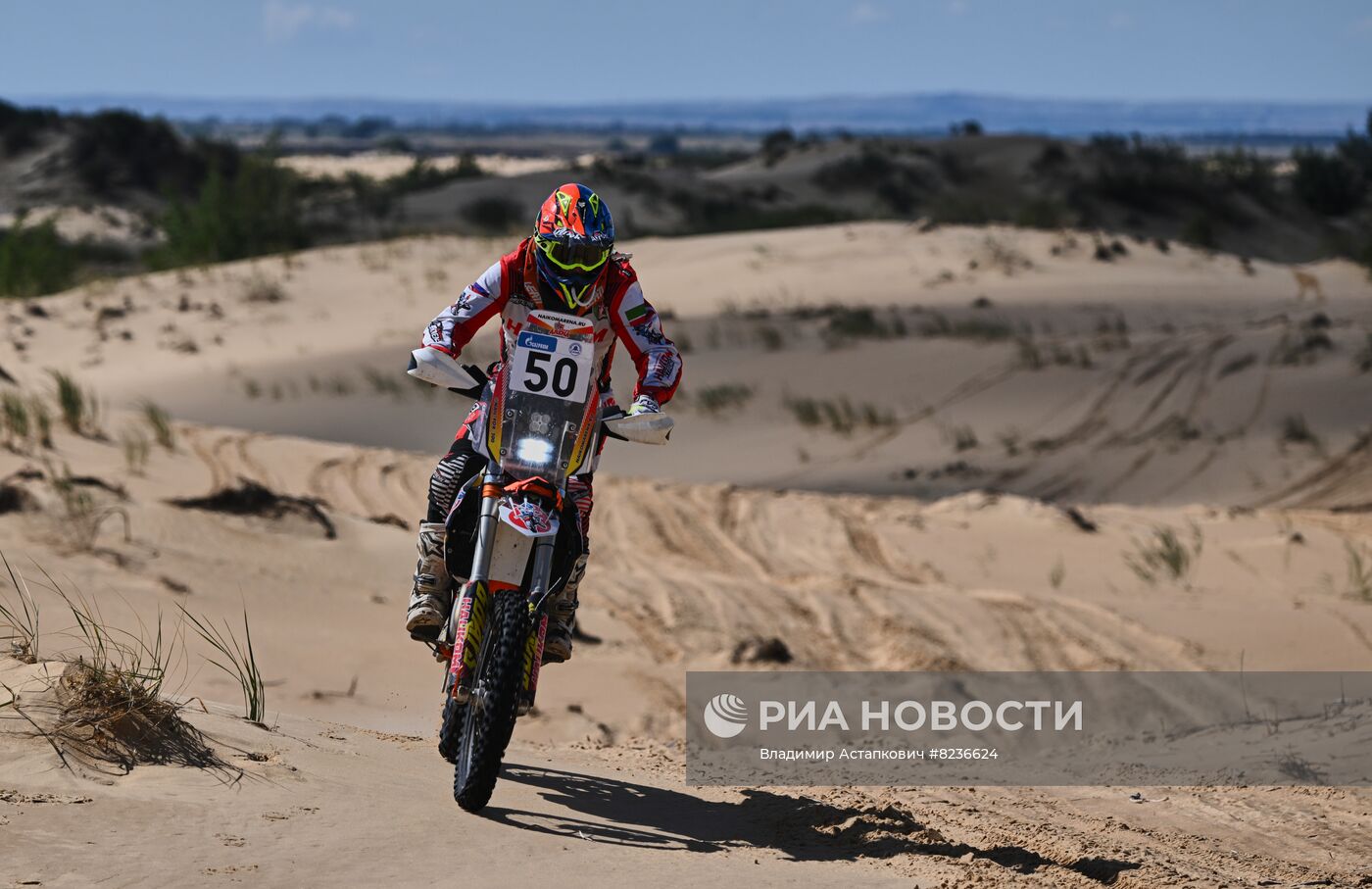 Ралли "Шелковый путь - 2022"