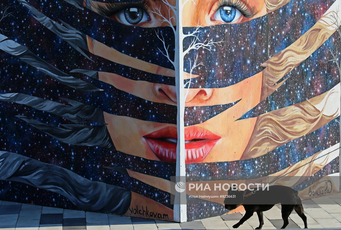 Граффити-фестиваль "Street Art Красноярск"