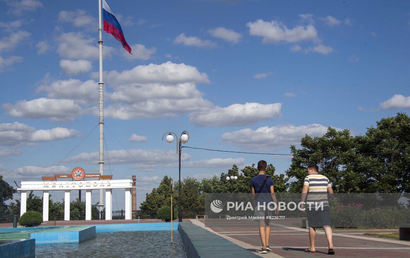 Повседневная жизнь в Мелитополе