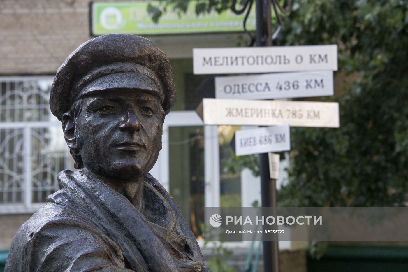 Повседневная жизнь в Мелитополе