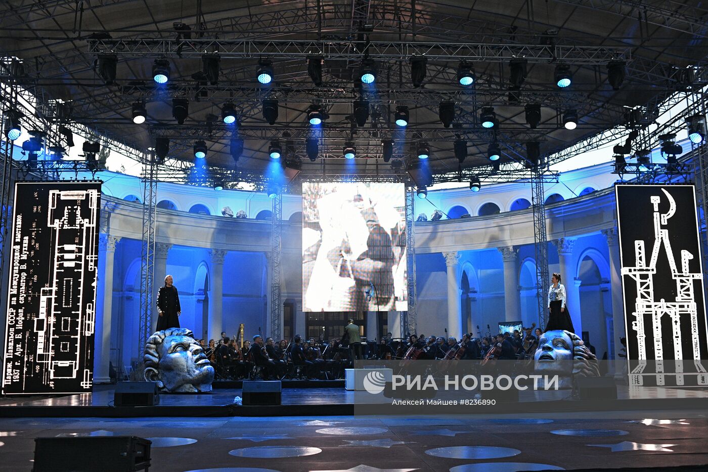 Премьера спектакля "Рабочий и Колхозница. Гала. 85 лет любви"