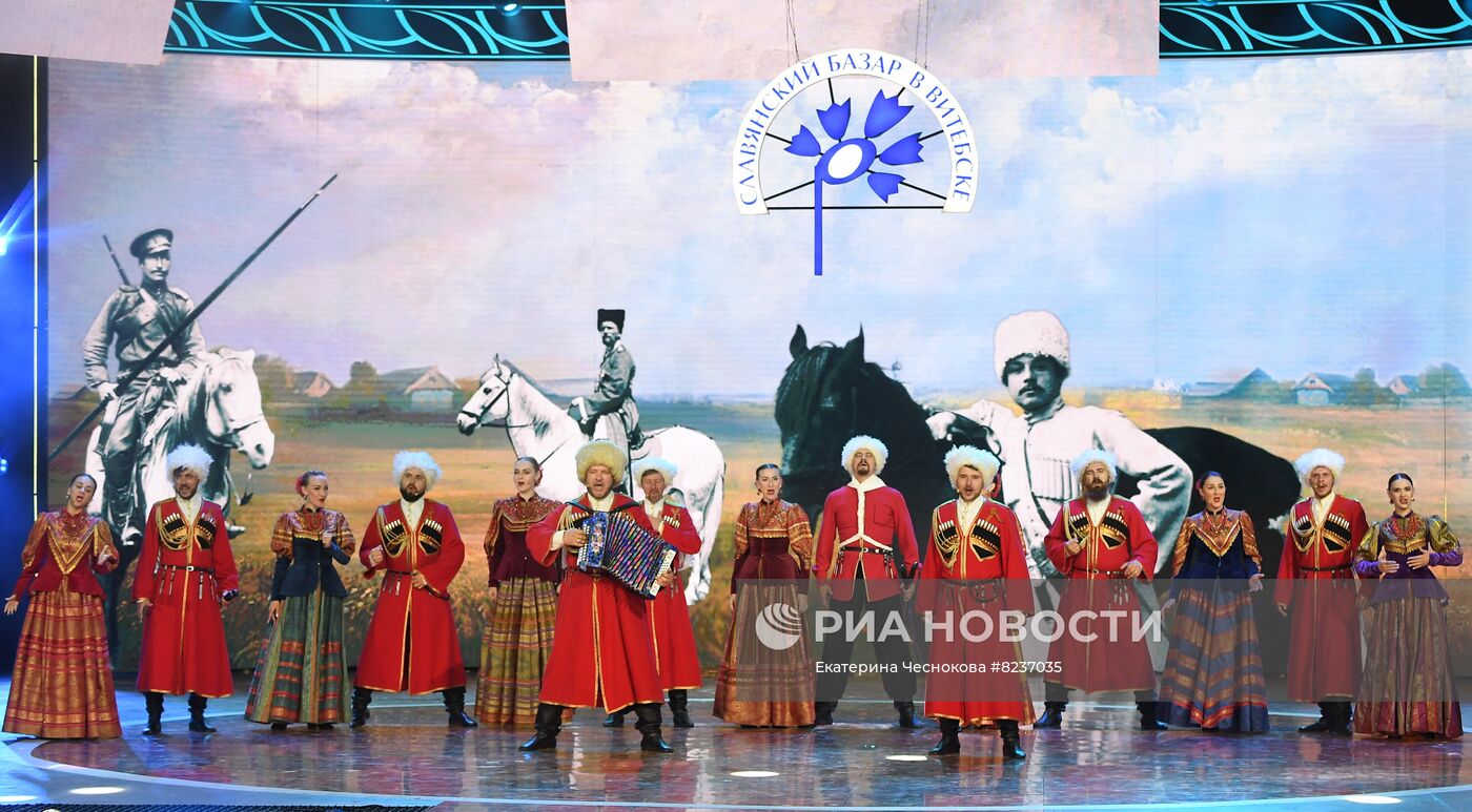 XXXI Международный фестиваль искусств "Славянский базар в Витебске 2022"