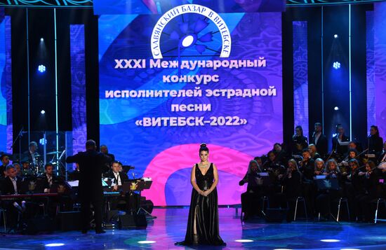 XXXI Международный фестиваль искусств "Славянский базар в Витебске 2022"
