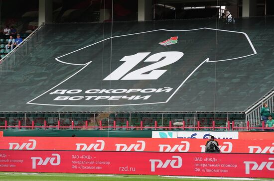 Футбол. РПЛ. Матч "Локомотив" - "Пари НН"