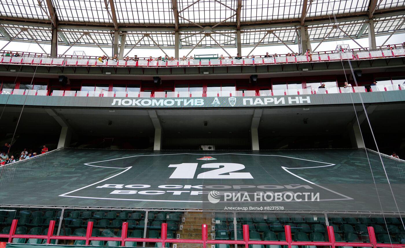 Футбол. РПЛ. Матч "Локомотив" - "Пари НН"