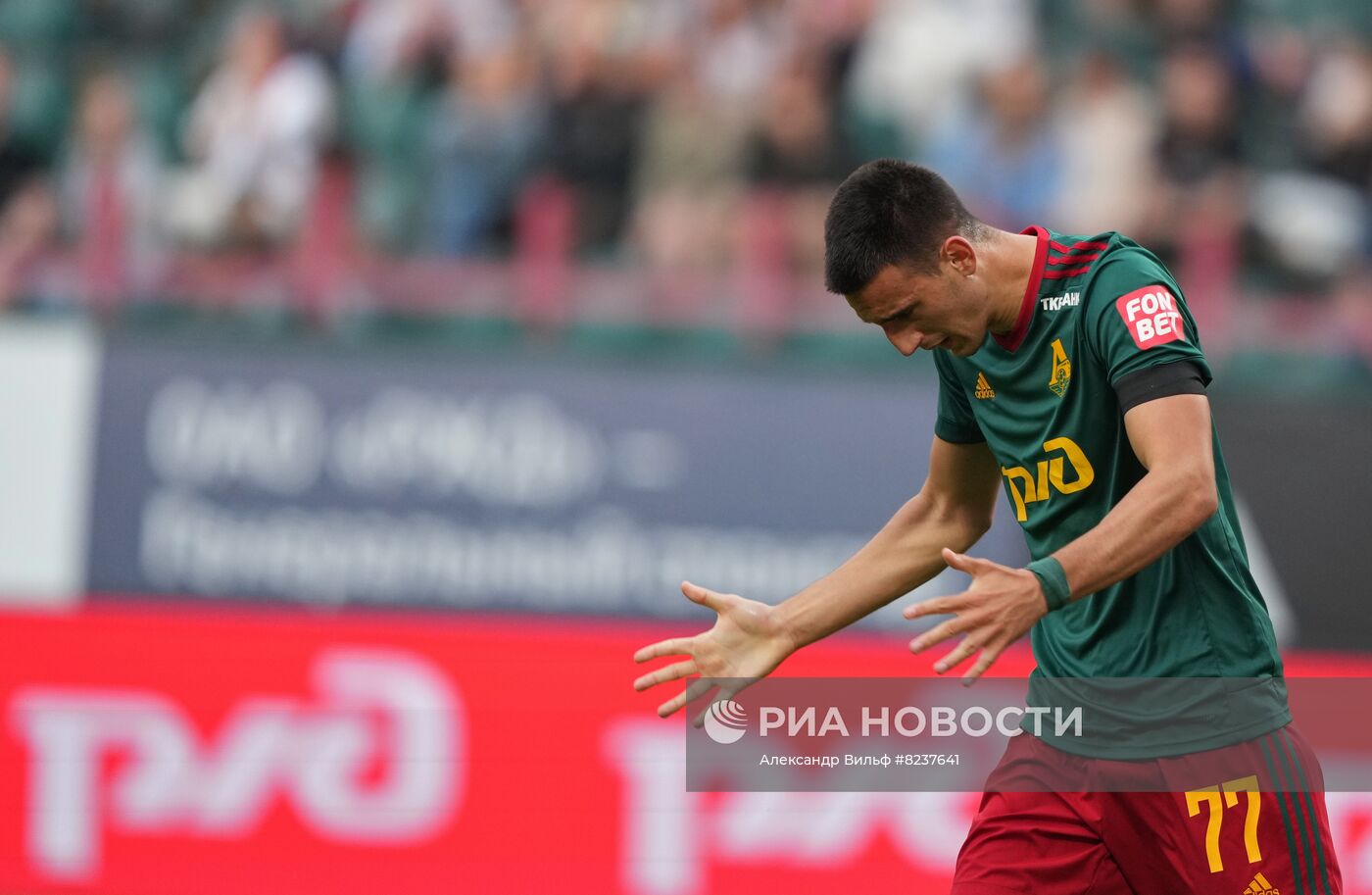 Футбол. РПЛ. Матч "Локомотив" - "Пари НН"