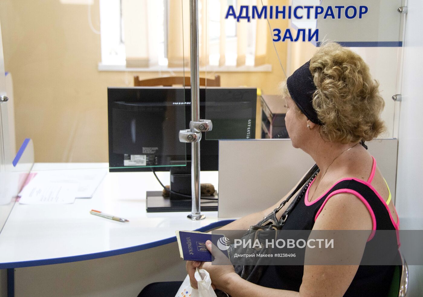 Работа пенсионного фонда в Запорожской области