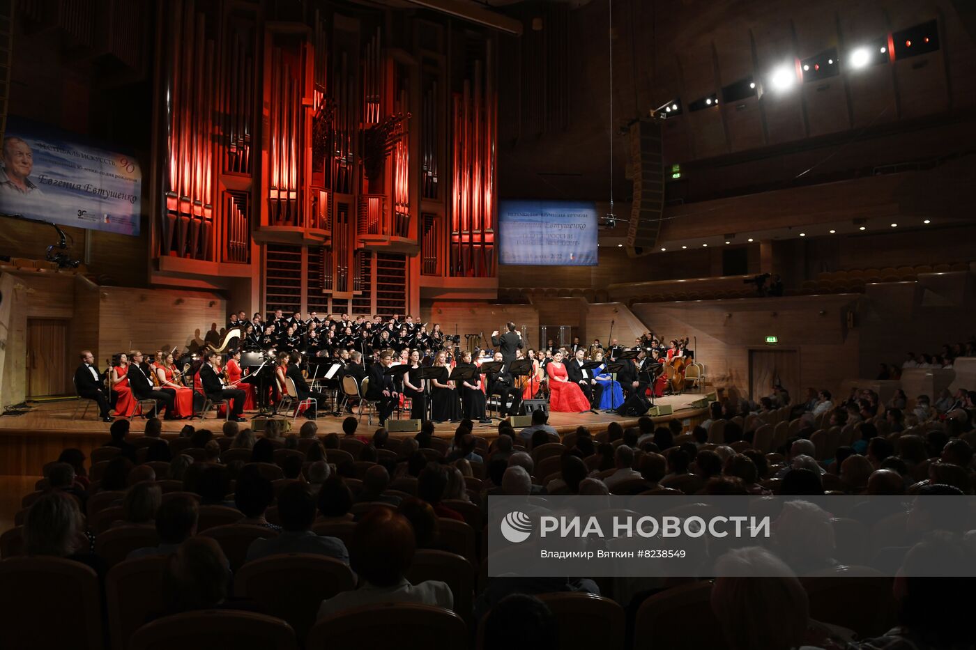 Вручение премии Е. Евтушенко "Поэт в России больше, чем поэт"