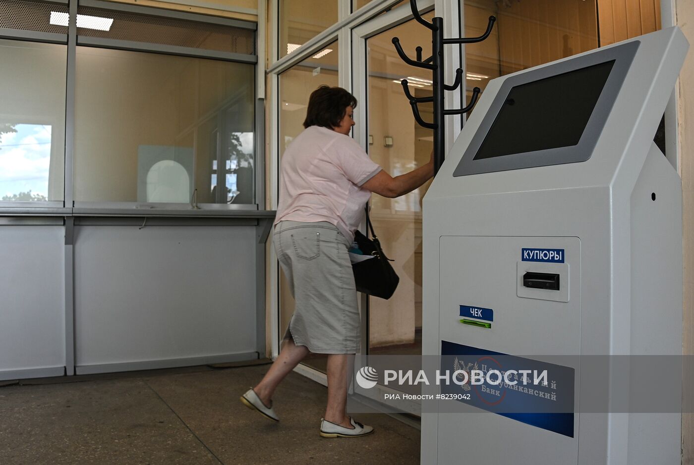 В Волновахе открылся офис Центрального Республиканского Банка ДНР