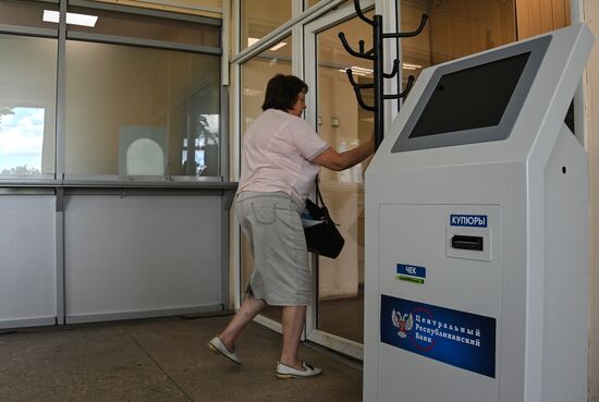 В Волновахе открылся офис Центрального Республиканского Банка ДНР