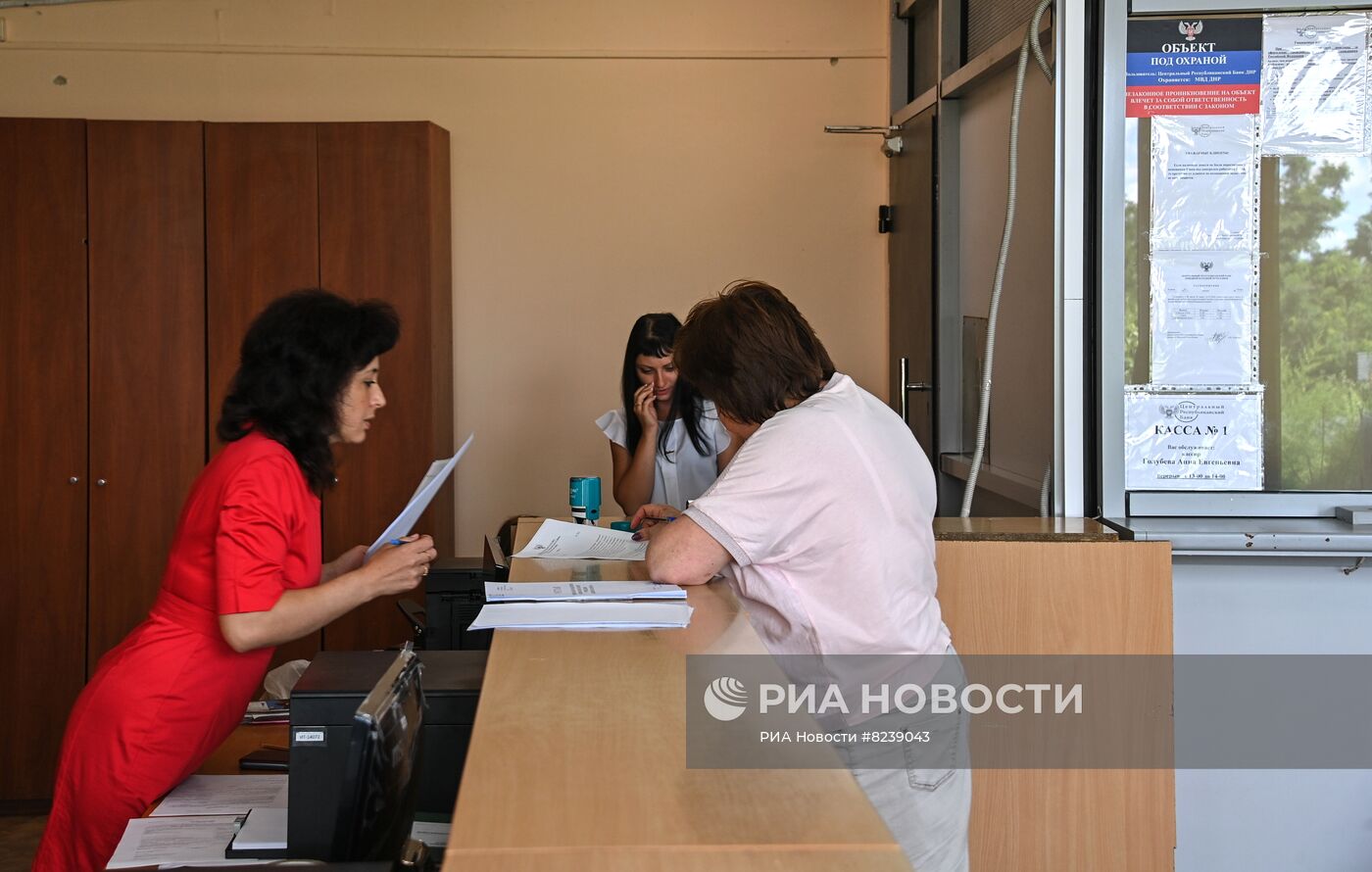 В Волновахе открылся офис Центрального Республиканского Банка ДНР