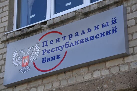 В Волновахе открылся офис Центрального Республиканского Банка ДНР