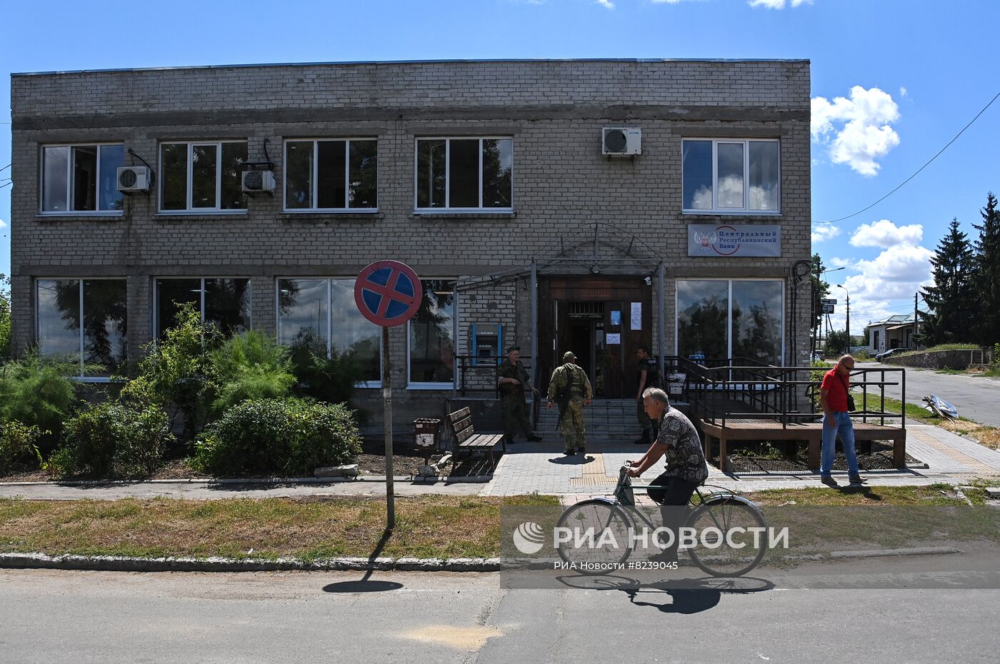 В Волновахе открылся офис Центрального Республиканского Банка ДНР