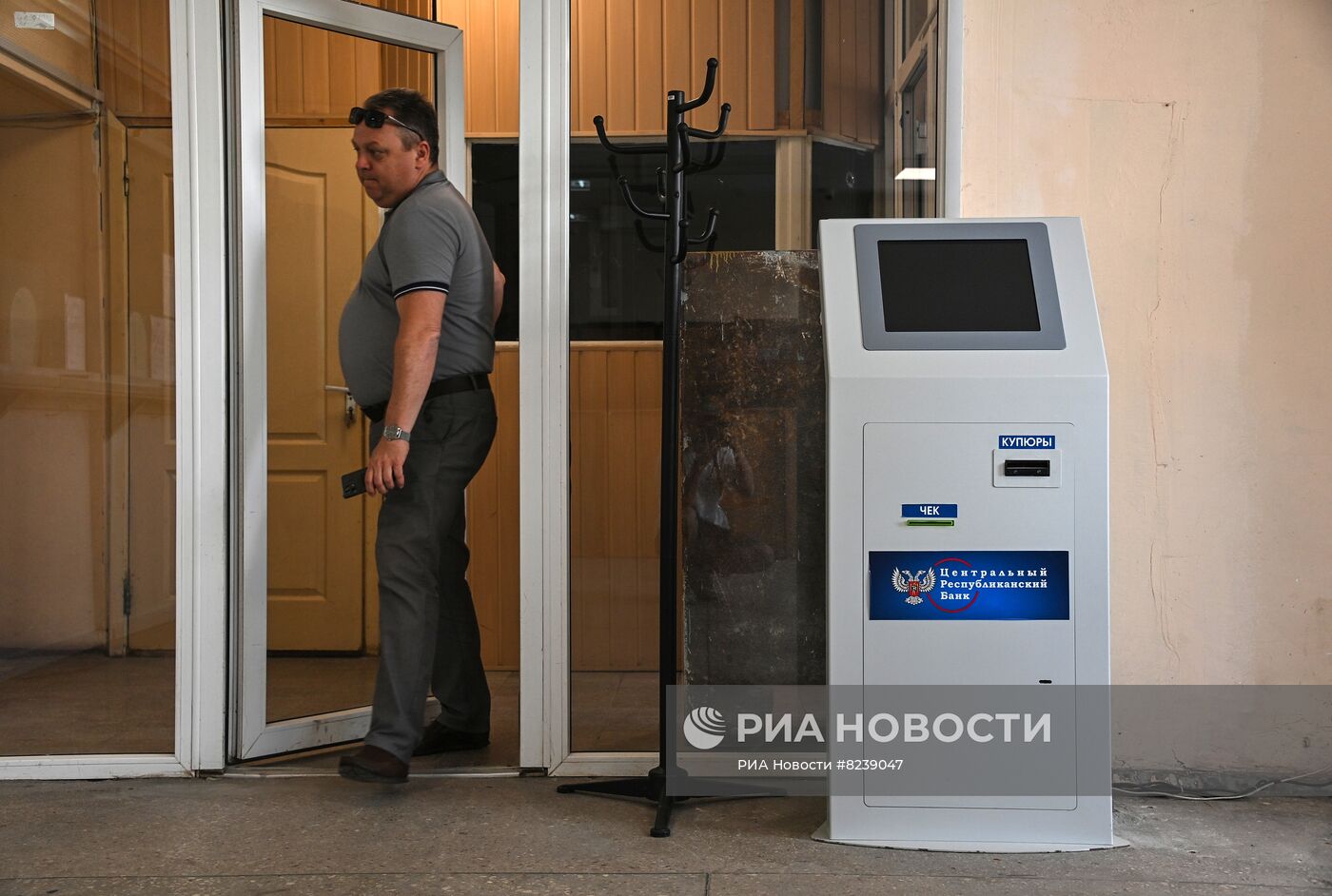 В Волновахе открылся офис Центрального Республиканского Банка ДНР