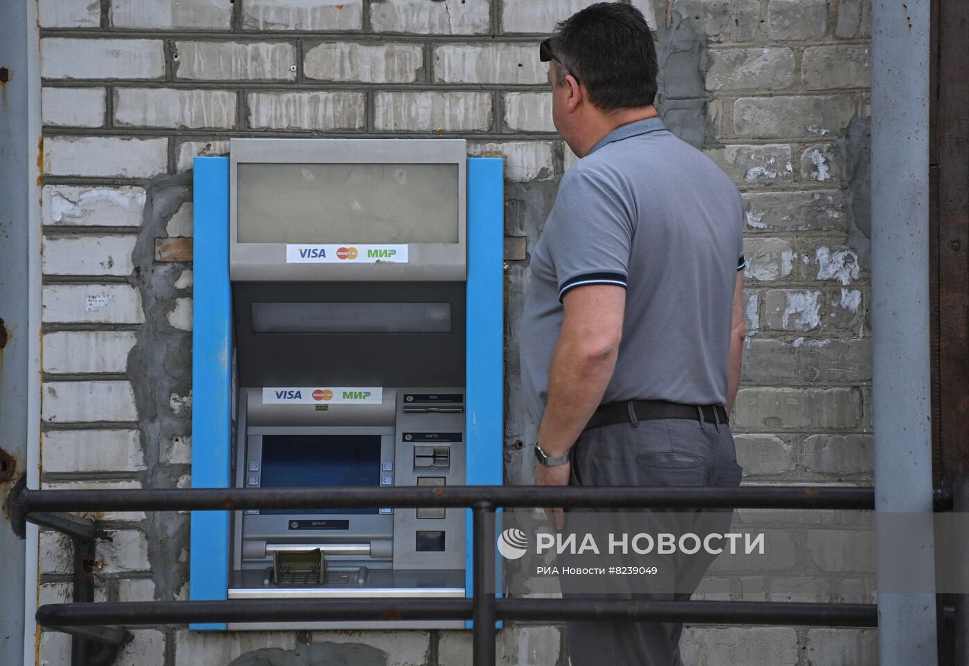 В Волновахе открылся офис Центрального Республиканского Банка ДНР