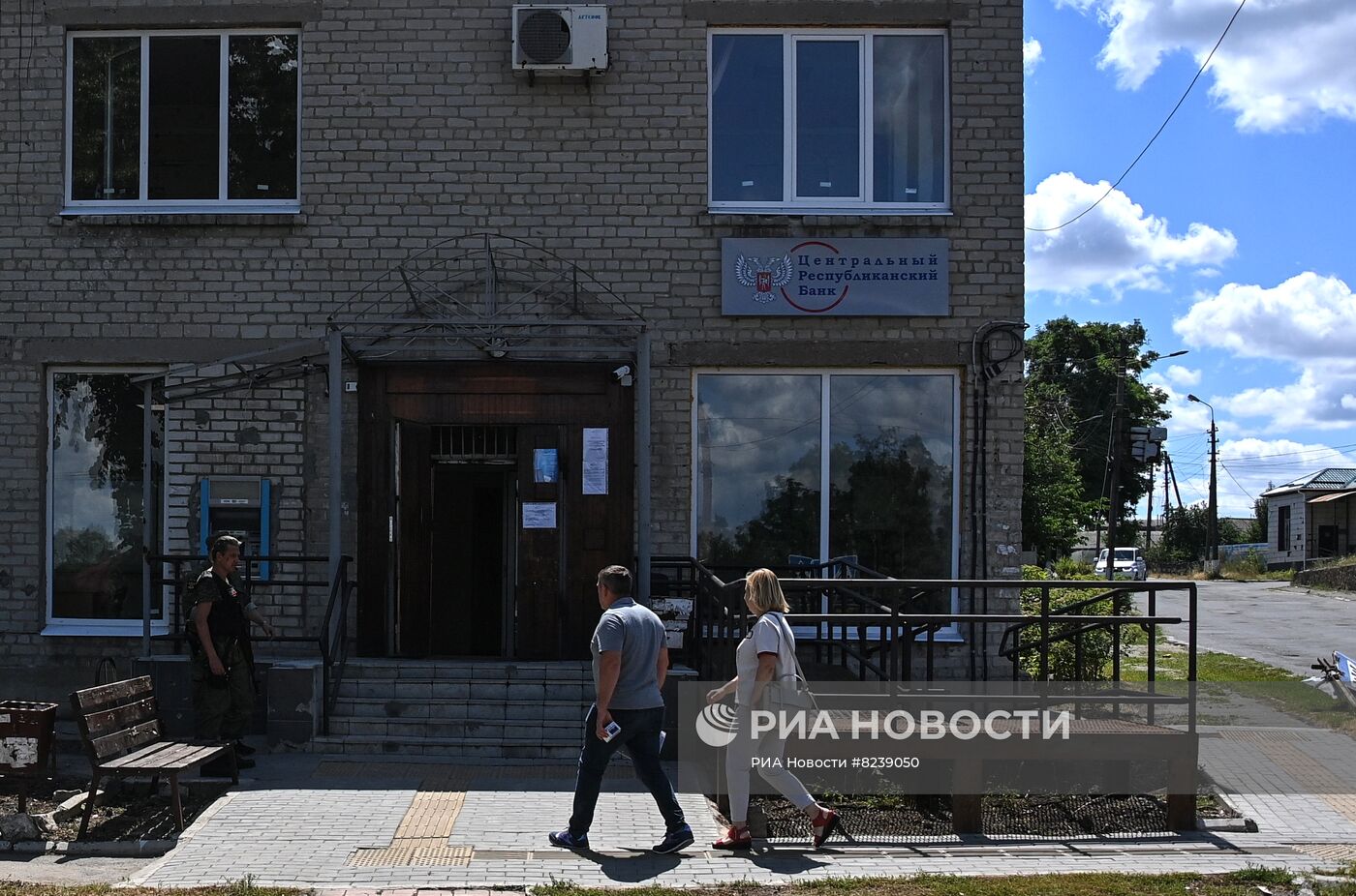 В Волновахе открылся офис Центрального Республиканского Банка ДНР