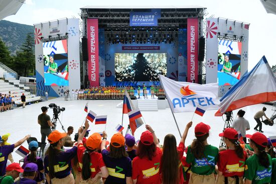 Первое собрание общероссийского движения детей и молодежи