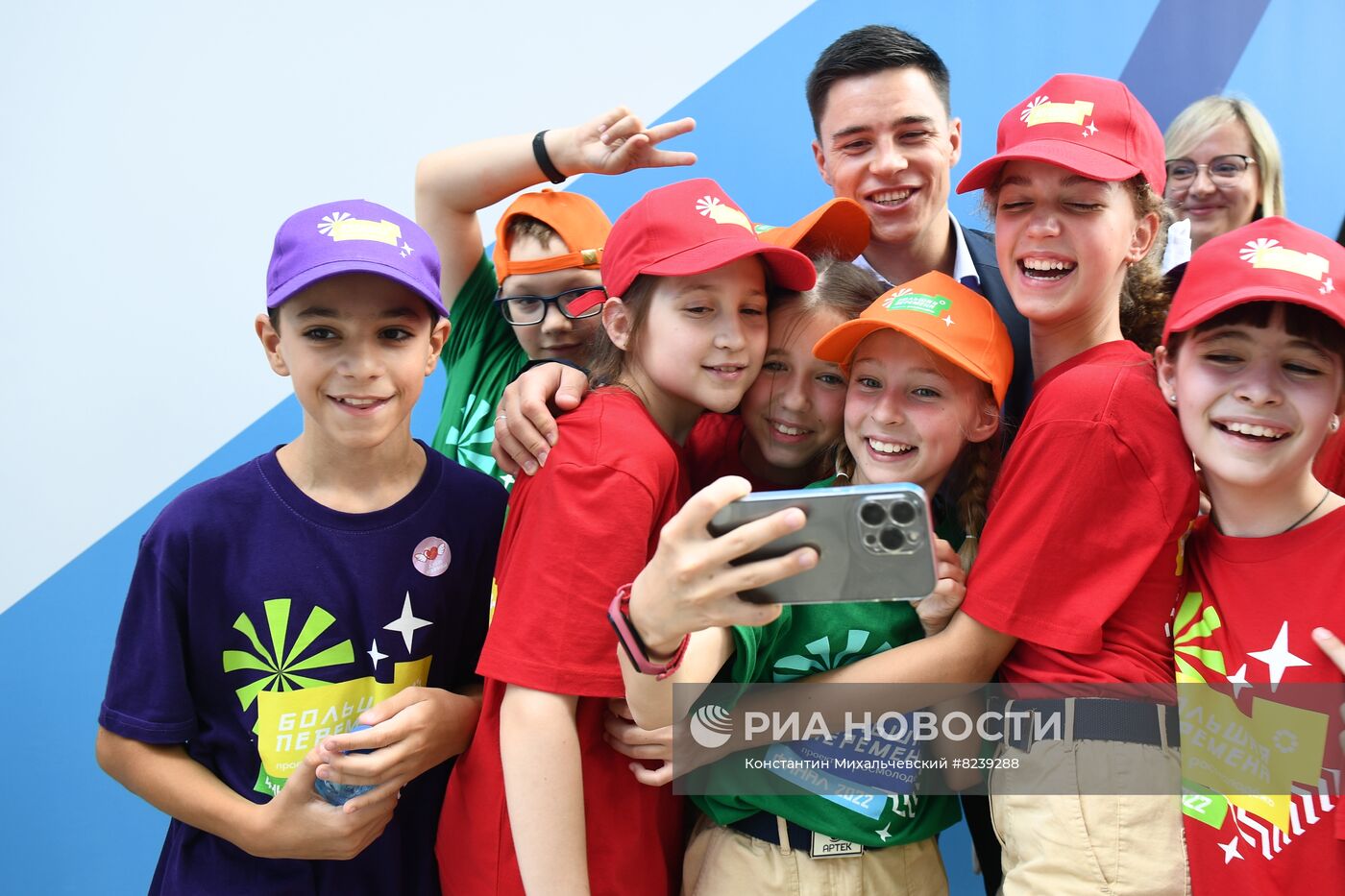 Первое собрание общероссийского движения детей и молодежи