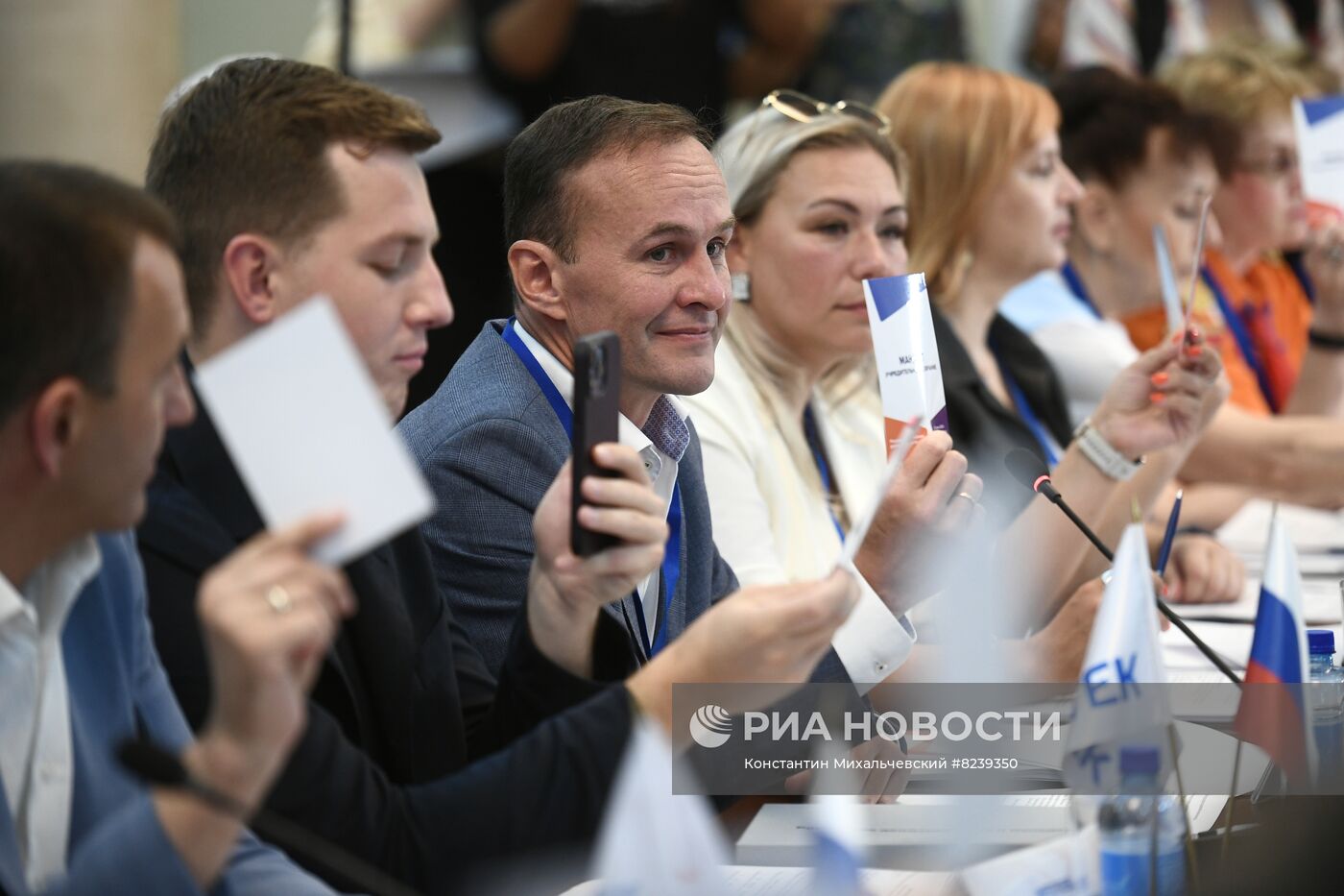 Первое собрание общероссийского движения детей и молодежи