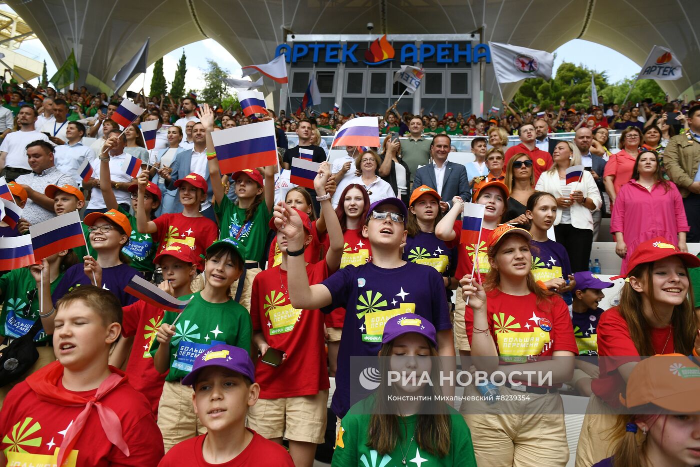 Первое собрание общероссийского движения детей и молодежи