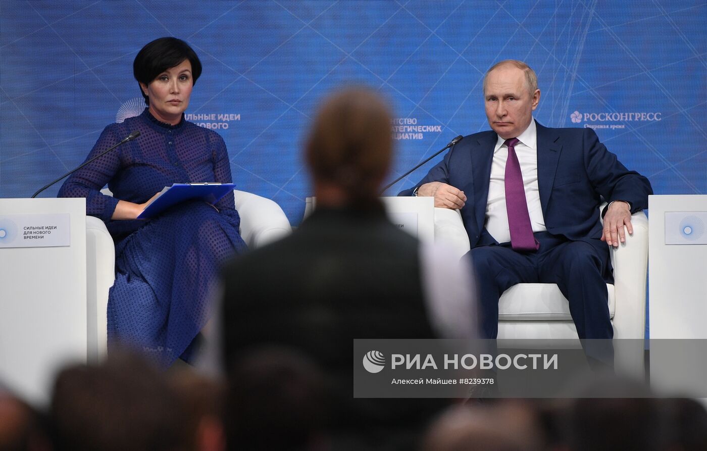 Президент РФ В. Путин принял участие в форуме АСИ