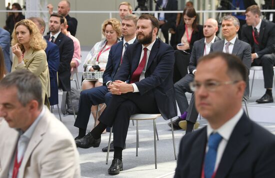 Президент РФ В. Путин принял участие в форуме АСИ