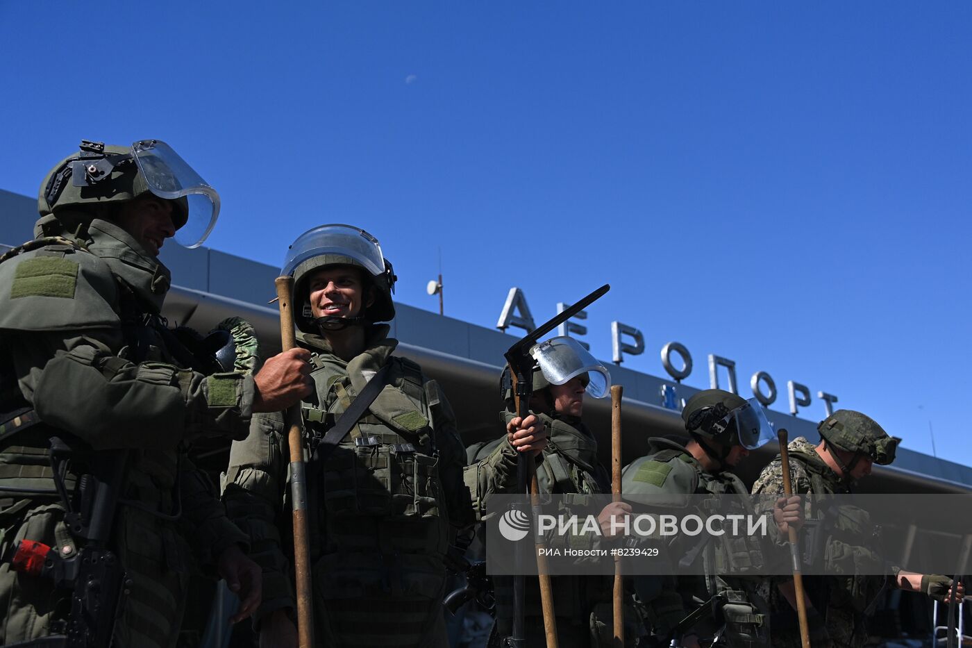 Разминирование мариупольского аэропорта