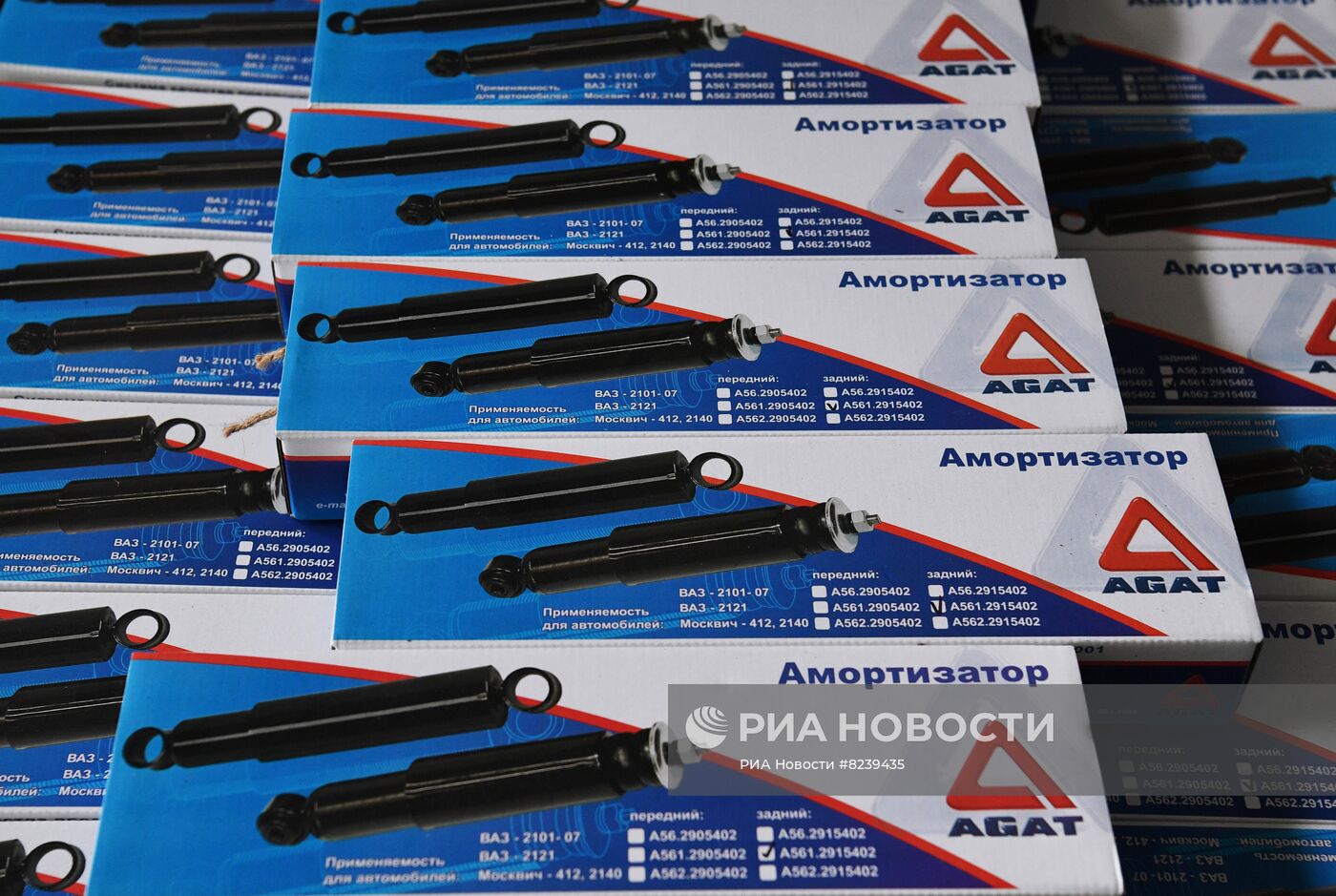 Возобновление работы завода "Автогидроагрегат" в Мелитополе