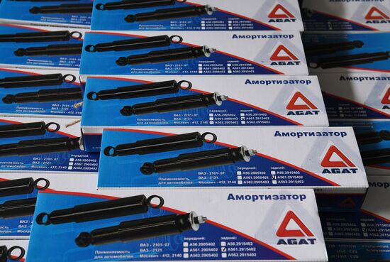 Возобновление работы завода "Автогидроагрегат" в Мелитополе