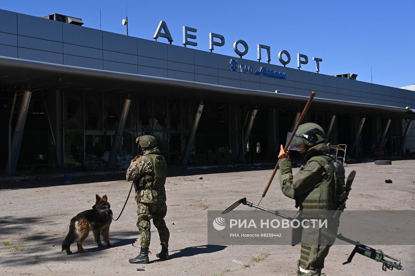 Разминирование мариупольского аэропорта