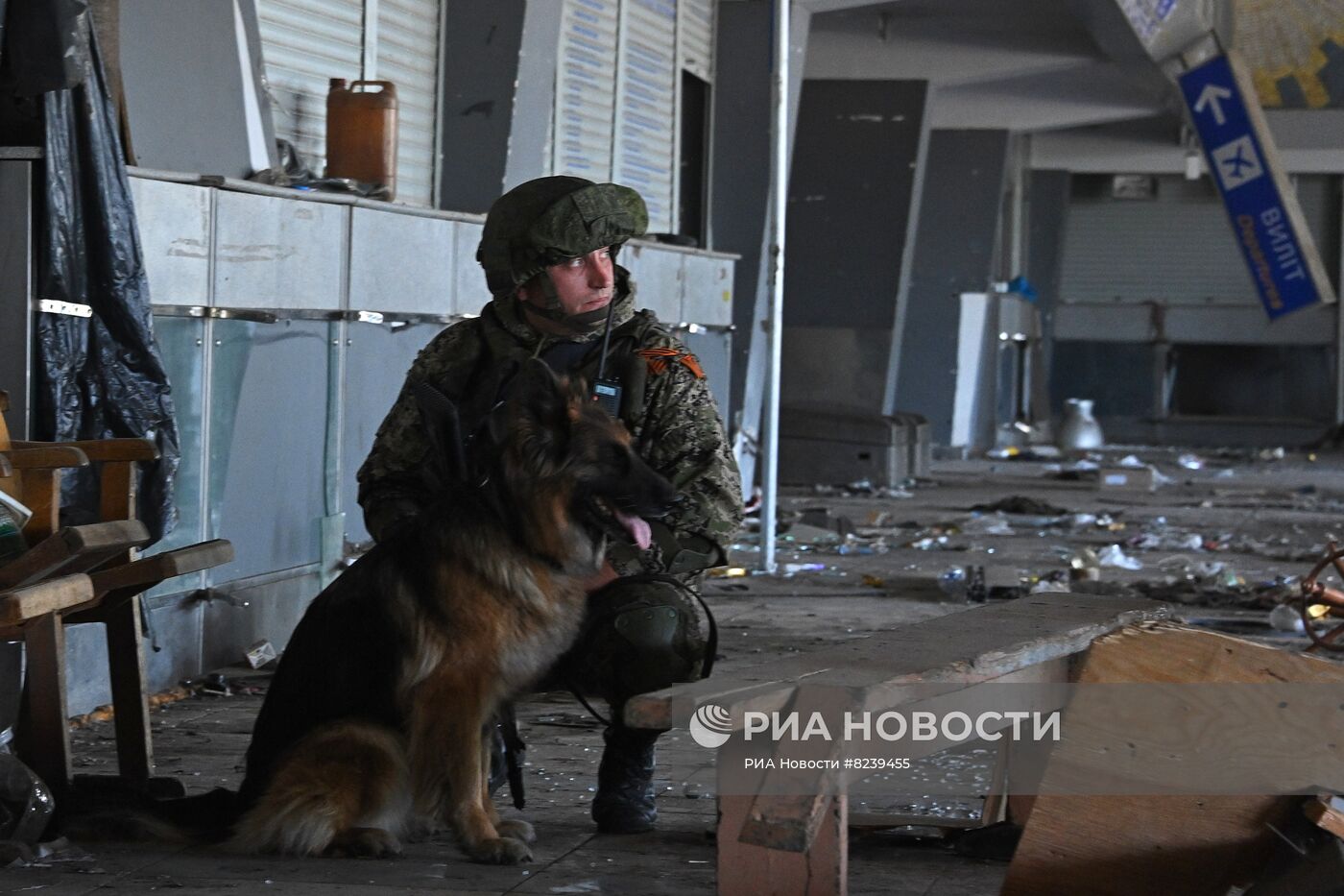 Разминирование мариупольского аэропорта