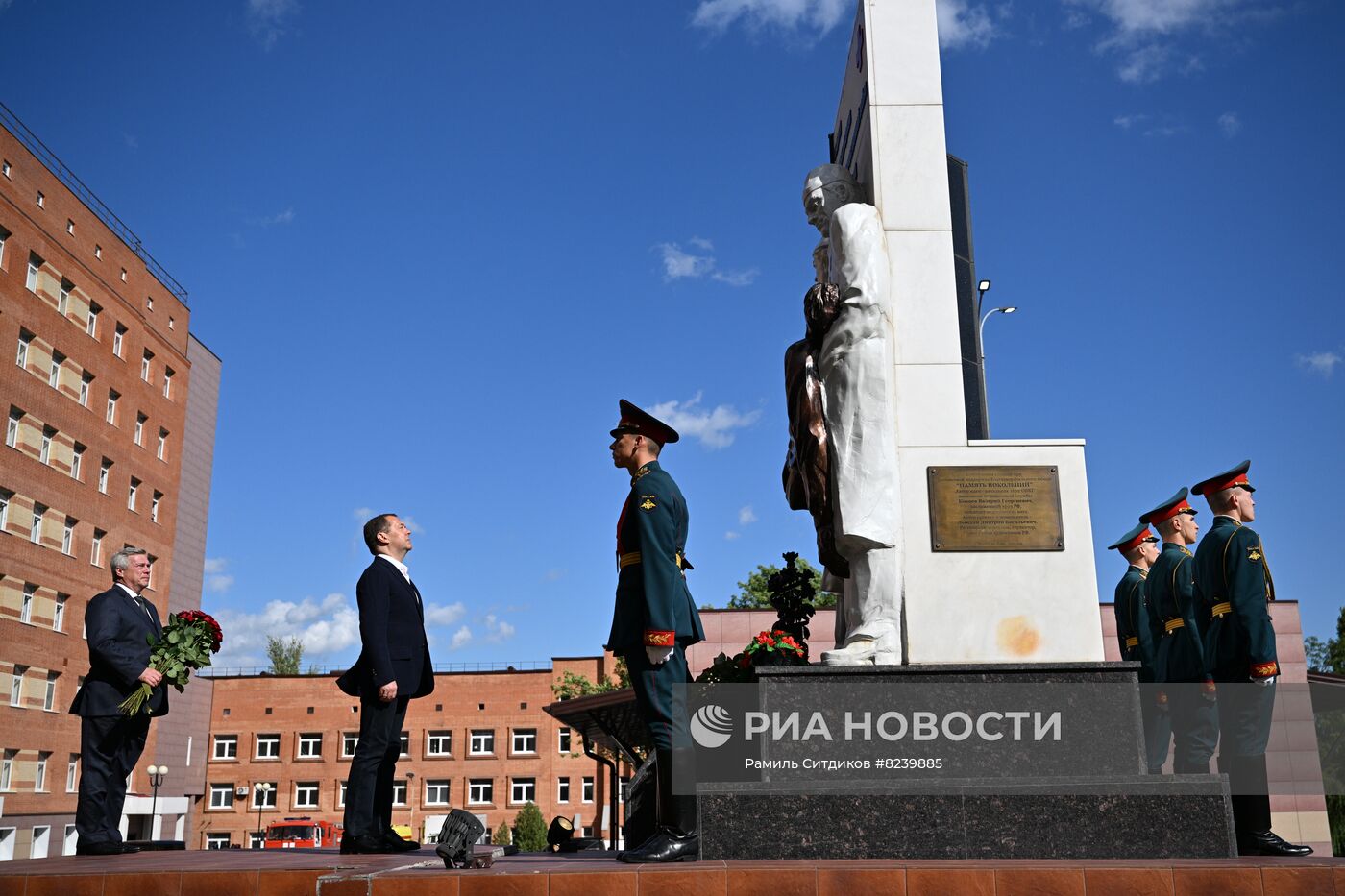 Рабочая поездка зампредседателя Совбеза РФ Д. Медведева в Ростовскую область